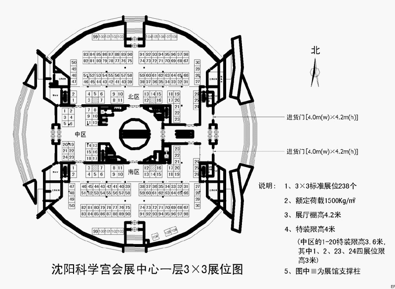 沈陽科學(xué)宮會展中心場館圖