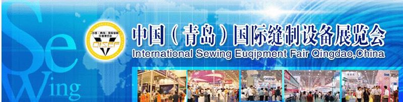 2008第八屆山東禮品、工藝品、家居用品及古典家具（濟(jì)南）博覽會(huì)