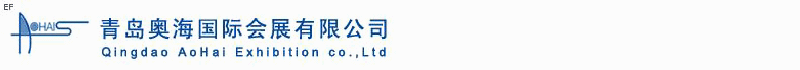 第五屆中國國際木材、人造板、飾面板、木地板及設備與技術貿易博覽會<br>第八屆中國（青島）國際家具及木工機械貿易博覽會