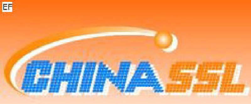 第五屆中國國際半導體照明展覽會暨論壇(2008 深圳)