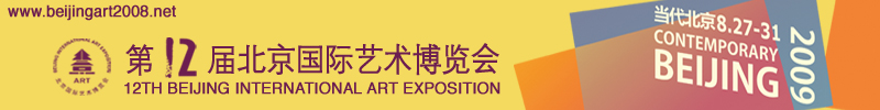 北京藝博嫦娥國際會(huì)展中心