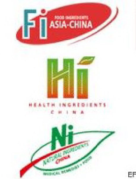 第十二屆亞洲食品配料中國(guó)展、第十二屆健康天然原料中國(guó)展、食品安全和食品添加劑研討會(huì)暨上海國(guó)際食品添加劑和配料展覽會(huì)