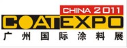 2011第九屆廣州國(guó)際涂料、油墨、膠粘劑展覽會(huì)