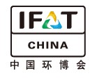 IFATCHINA+EPTEE+CWS2011（第十二屆）中國國際環(huán)保、廢棄物及資源利用展覽會