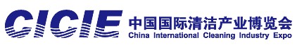 2012中國國際清潔產(chǎn)業(yè)博覽會(huì)