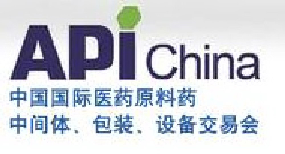 2011第66屆中國(guó)國(guó)際醫(yī)藥原料藥、中間體、包裝、設(shè)備交易會(huì)