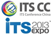 2013第四屆中國智能運(yùn)輸大會(huì)暨2013第二屆深圳國際智能交通與衛(wèi)星導(dǎo)航位置服務(wù)展覽會(huì)