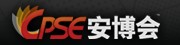 CPSE2013第十四屆中國深圳國際社會(huì)公共安全產(chǎn)品博覽會(huì)
