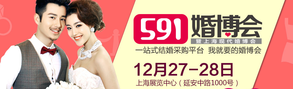 2014冬季上?；椴?/></div>
<!--/.banner-->
<div   class=