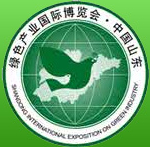 2014第六屆中國(guó)綠色產(chǎn)業(yè)國(guó)際博覽會(huì)