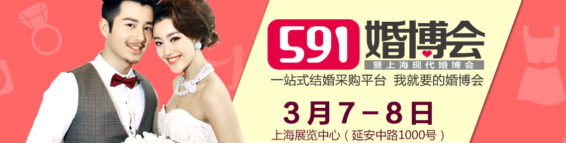 2015春季上?；椴?/></div>
<!--/.banner-->
<div   class=