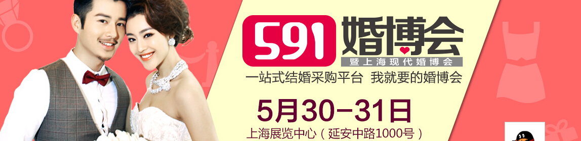 2015上?；椴?/></div>
<!--/.banner-->
<div   class=
