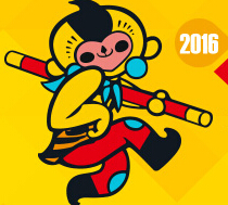 2016第十二屆中國國際動(dòng)漫節(jié)交易會(huì)