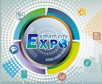 2016第六屆中國(寧波)智慧城市技術(shù)與應(yīng)用產(chǎn)品博覽會(huì)