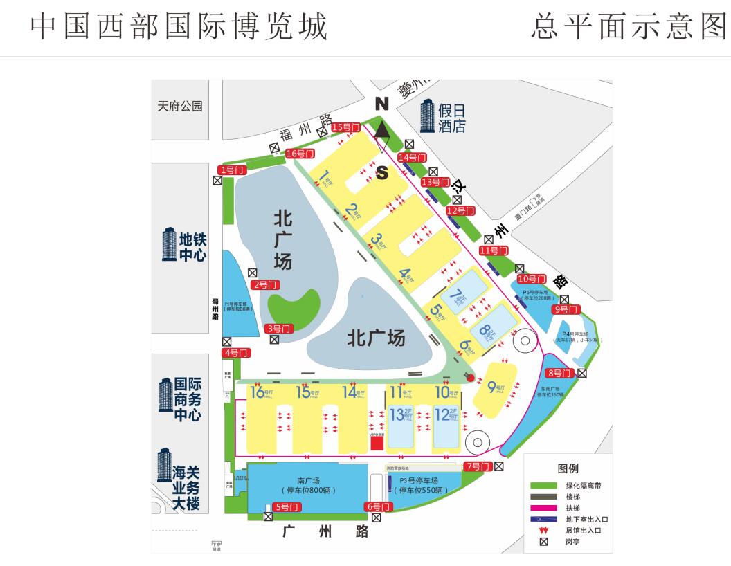 中國(guó)西部國(guó)際博覽城(成都)場(chǎng)館圖