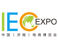 2019第五屆(濟南)電子商務(wù)產(chǎn)業(yè)博覽會/第二屆泉城電商大會