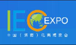 2021第七屆中國(濟南)電子商務(wù)產(chǎn)業(yè)博覽會