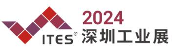 2024深圳國際工業(yè)制造技術(shù)及設備展覽會