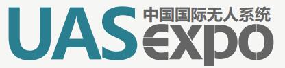2024第七屆深圳國際無人機(jī)展覽會(huì)