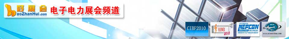 2026第107屆中國電子展-深圳