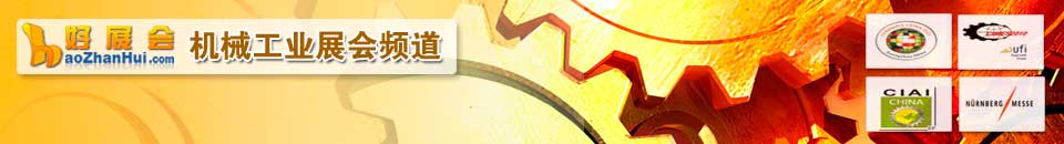 2025廣西（東盟）國(guó)際烘干、干燥及熱泵展覽會(huì)