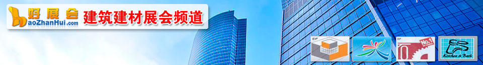 2025第十屆江門茶業(yè)博覽會