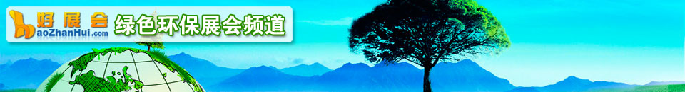 2026上海環(huán)保購(gòu)物袋及包裝印刷制品展覽會(huì)