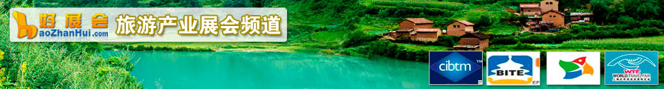 2026首屆中部(武漢)房車露營旅游博覽會