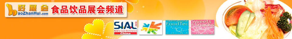 2025北京國際茶產業(yè)博覽會