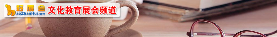 2025佛山世紀(jì)家博會