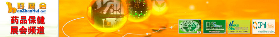 2026中國(guó)國(guó)際銀發(fā)經(jīng)濟(jì)康養(yǎng)產(chǎn)業(yè)博覽會(huì)